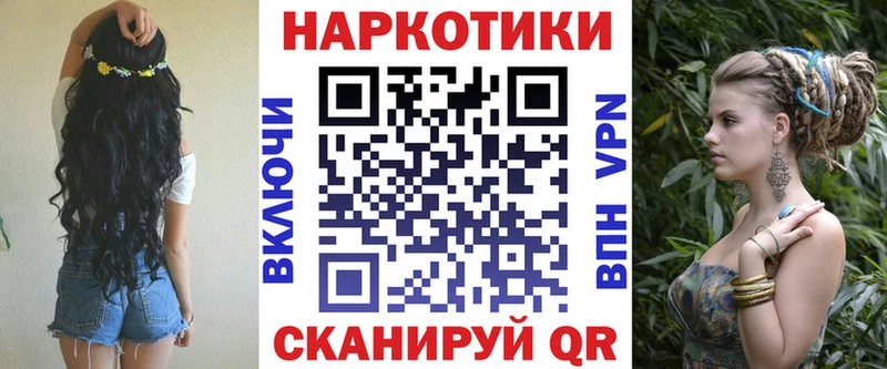 Наркошоп Константиновск Кетамин Мефедрон АМФЕТАМИН ГАШИШ МАРИХУАНА