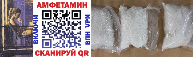 АМФ 98% купить наркотики сайты Константиновск