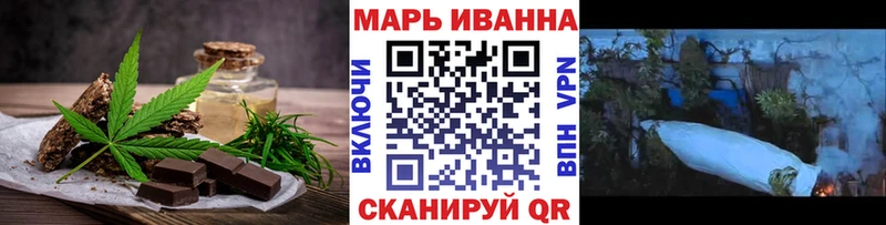 Печенье с ТГК конопля Константиновск