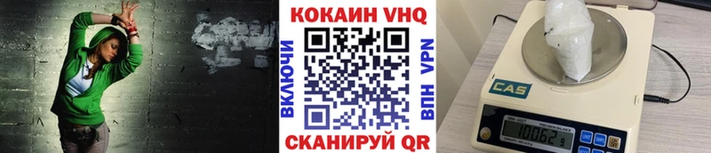 где найти наркотики  Константиновск  Кокаин 99% 