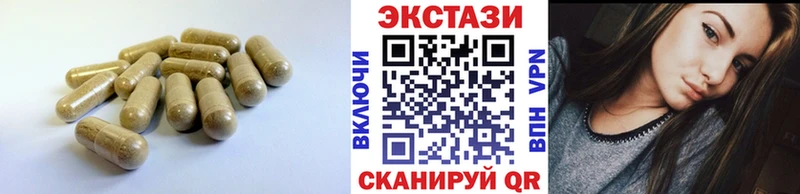Экстази 250 мг  как найти закладки  Константиновск 