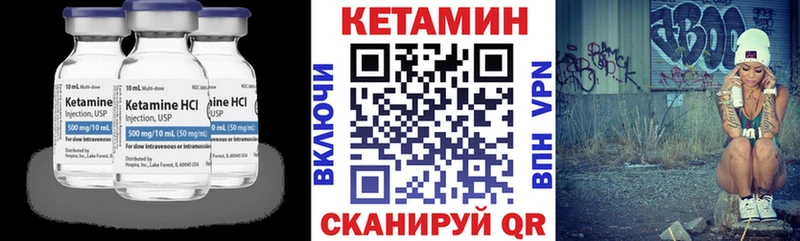 kraken Константиновск КЕТАМИН ketamine