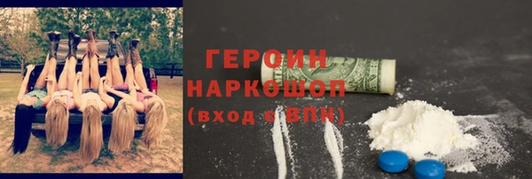 трава Беломорск
