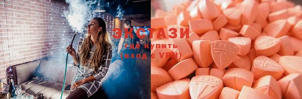 трава Богородицк