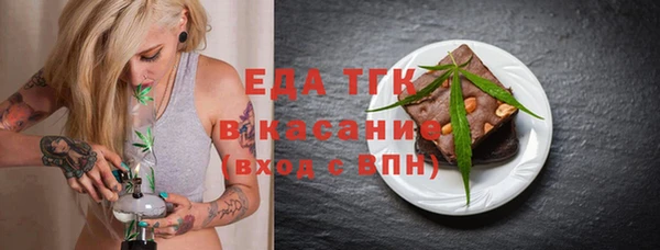 мефедрон Надым