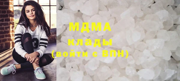 скорость mdpv Наволоки