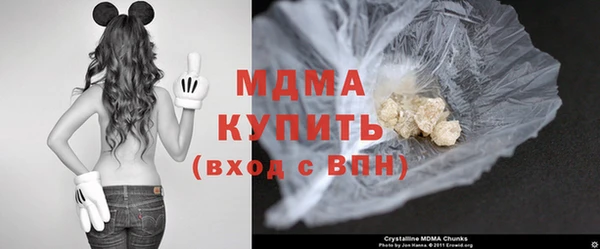трава Богородицк