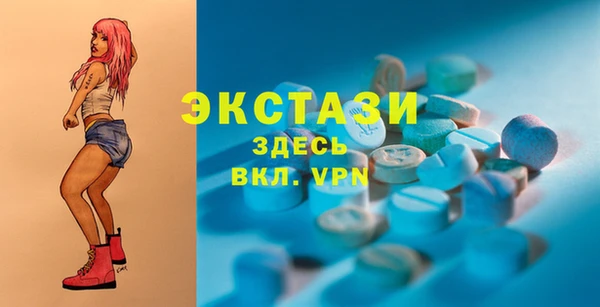 бутират Белокуриха