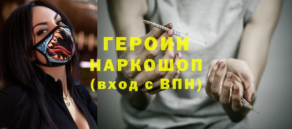 мефедрон Надым