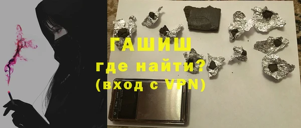 мефедрон Надым