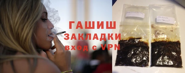 MESCALINE Навашино