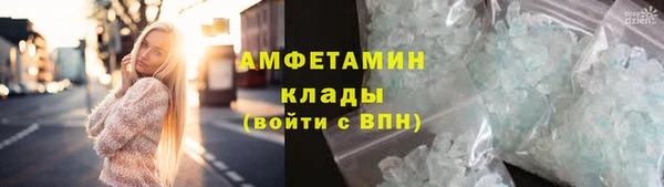мяу мяу кристалл Богородск