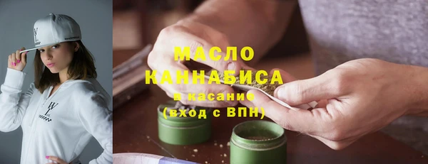 MESCALINE Навашино