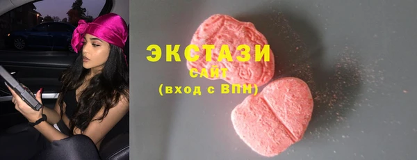 мяу мяу кристалл Богородск