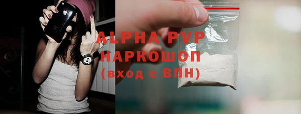 MESCALINE Навашино