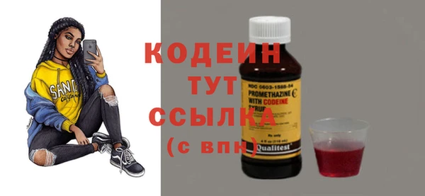 MESCALINE Навашино