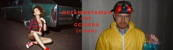 мяу мяу кристалл Богородск