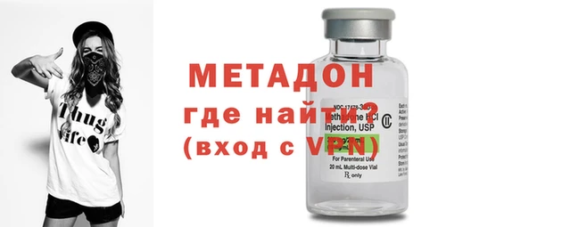 мефедрон Надым