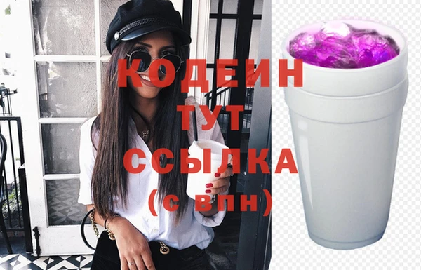 трава Богородицк