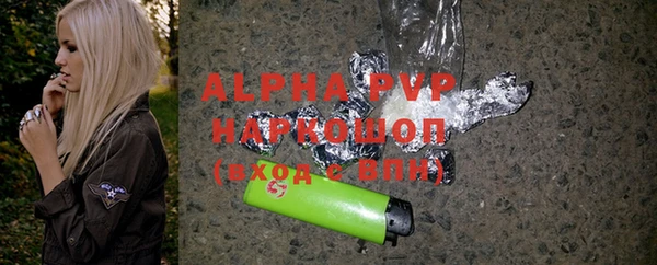 мяу мяу кристалл Богородск