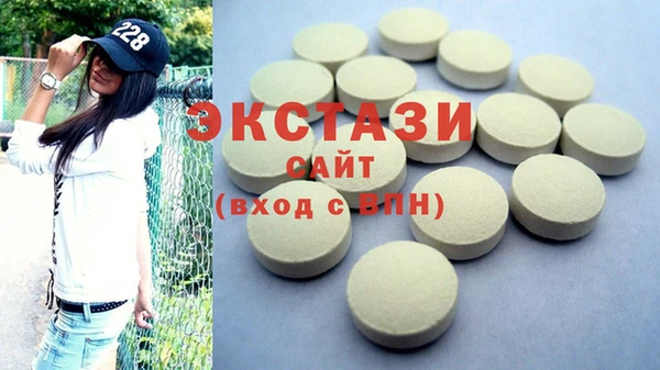 MESCALINE Навашино