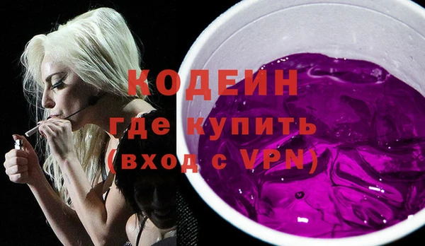 бутират Белокуриха