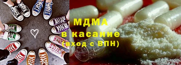 мяу мяу кристалл Богородск