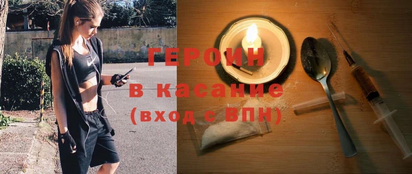 MESCALINE Навашино