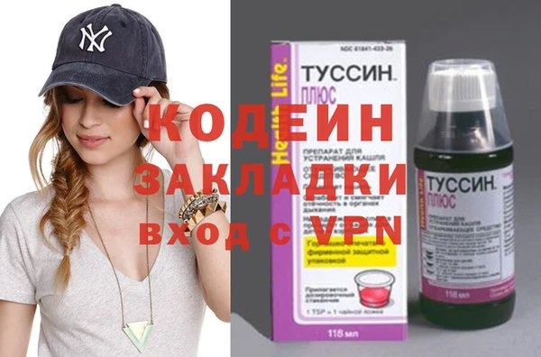 MESCALINE Навашино