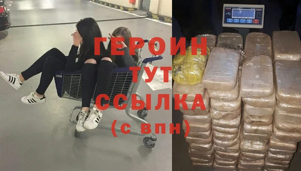 мефедрон Надым