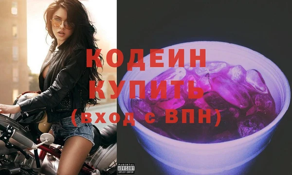 мефедрон Надым