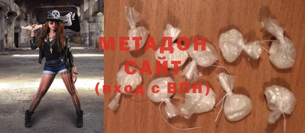 MDMA Белоозёрский