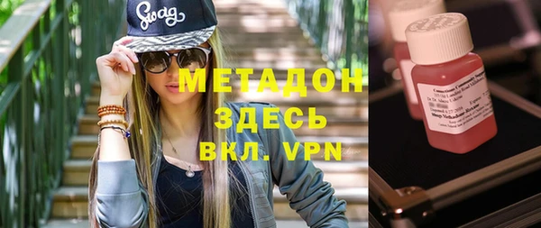 метадон Богданович