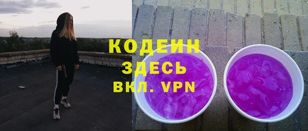 мефедрон Надым