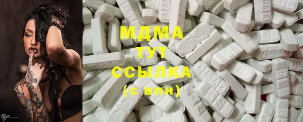 MESCALINE Навашино