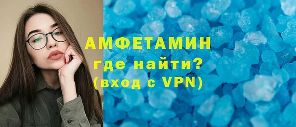 мефедрон Надым