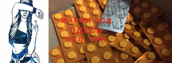 мефедрон Надым
