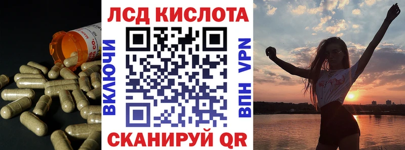 LSD-25 экстази кислота  дарнет шоп  Константиновск 