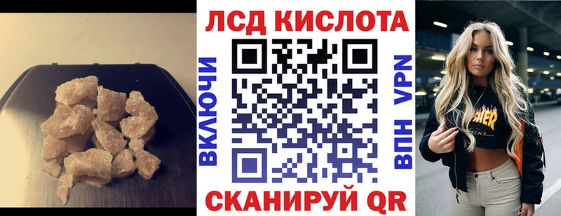 LSD-25 экстази кислота Константиновск