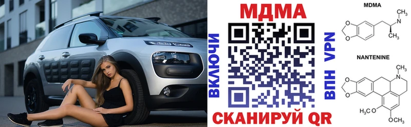МДМА crystal  Константиновск 