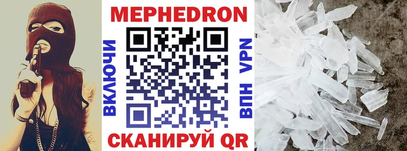 где продают наркотики  Константиновск  Меф мяу мяу 
