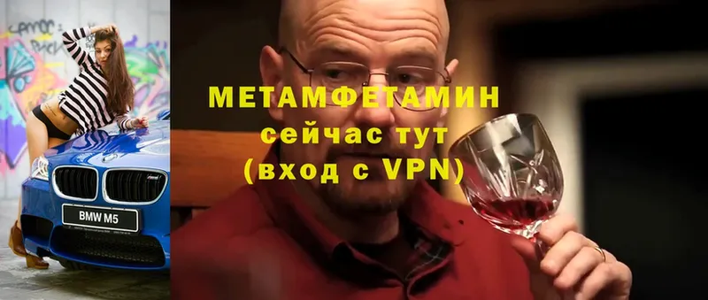 МЕТАМФЕТАМИН винт  сколько стоит  Константиновск 