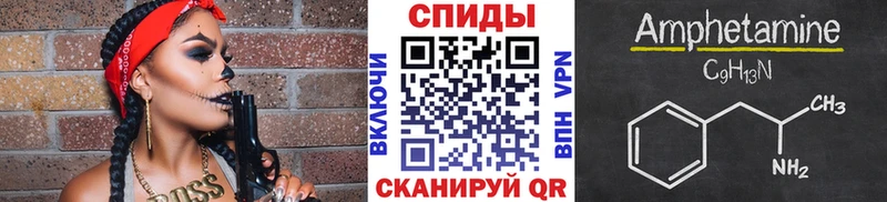 МЕТАМФЕТАМИН мет  Константиновск 