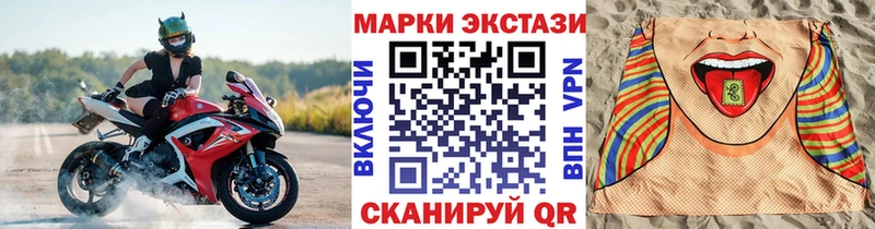как найти закладки Константиновск Марки 25I-NBOMe 1,5мг