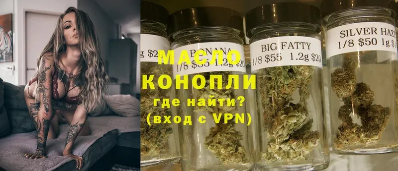 ТГК THC oil  Константиновск 