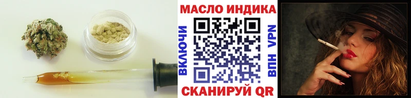 ТГК Wax  что такое   Константиновск 